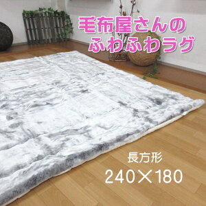 yz ōANO rbgt@[^b` ` 240×180cm { VJ/ӂӂ//Yɂ/lS/~/J[ybg/ӂ//n/}bg/