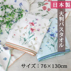 y40% SALEz唻oX^I 76×130cm Y 100 { oX^I 唻 唻^I VjA  a@ @ { V[c ԕ 킢  傫 ^I ₷ Rbg