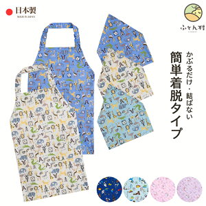 LbYGv i S / M 100`120cm / 120`140cm j Gv { Op 2_Zbg / ʎq { 100 y LbYGv LbYpGv Gv LbY q qǂ qp qǂ