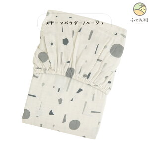 tBbgV[c i ~jxr[xbhp 60×90×5`6cmp j NJ[ / Xg[pE_[ { y ~jxbhp ~jxr[zcp ~jxr[zc ~jzc xr[zc ~j ~jTCY 