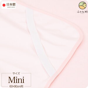 hV[c i ~jxr[xbhp 60×90cmp j sN { y ˂V[c hV[c ~jxbhp ~jxr[zcp ~jxr[zc ~jzc xr[zc ~j ~jTCY zy 