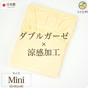 ~ӂƂpV[c i ~jxr[xbhp 60×90×5`6cmp j IF ڐG_uK[[ ʎq { N{^ 100 y ~jxbhp ~jxr[zc ~jzc xr[zc ~j ~j