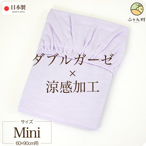 ~ӂƂpV[c i ~jxr[xbhp 60×90×5`6cmp j WF ڐG_uK[[ ʎq { N{^ 100 y ~jxbhp ~jxr[zc ~jzc xr[zc ~j ~j