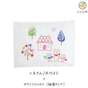 �􂦂� �����Q�� �i �ۈ牀 �E �c�t�������Q�p ��35×25cm �j ���{�� �y �����Q�܂��� �����Q�� �����Q�s���[ �����Q �����Q�ӂƂ� �����Q�z�c ���c ���g �P�i �k�[�h �x�r�[�� �x�r�[�܂��� �� 