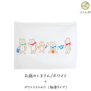 􂦂 Q i ۈ牀 E ctQp 35×25cm j { y Q܂ Q Qs[ Q QӂƂ Qzc c g Pi k[h xr[ xr[܂  