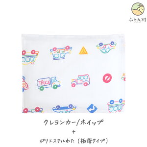 􂦂 Q i ۈ牀 E ctQp 35×25cm j { y Q܂ Q Qs[ Q QӂƂ Qzc c g Pi k[h xr[ xr[܂  