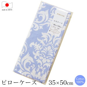 s[P[X i 35×50cmp j I[ig u[ { y s[P[X ܂Jo[ Jo[ sP[X STCY 50×35cmp 100 Rbg100 zy [ Ή z[M 4/8]