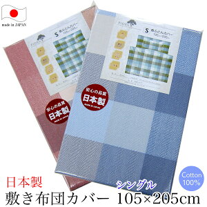 ~zcJo[ i VO 105×205cm j 唻`FbN { y ~zcJo[ ~ӂƂJo[ ~Jo[ ~Jo[ ~zcJo[ z