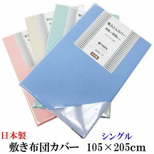 ~zcJo[ i VO 105×205cm j nJ[ { y ~zcJo[ ~ӂƂJo[ ~Jo[ ~Jo[ ~zcJo[ z