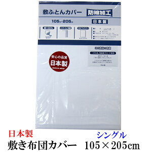 ~zcJo[ i VO 105×205cm j hkH zCg { y ~zcJo[ ~ӂƂJo[ ~Jo[ ~Jo[ ~zcJo[ z