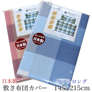 ~zcJo[ i _uO 145×215cm j 唻`FbN { y ~zcJo[ ~ӂƂJo[ ~Jo[ ~Jo[ ~zcJo[ z