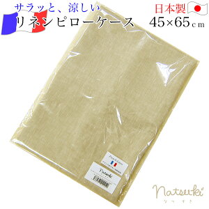 l s[P[X i 43×63cmp 45×65cm M j natsuki Ȃ x[W×zCg { n F l100 40Ԏ tXYl y ܂Jo[ lJo[ Jo[  ⊴ 