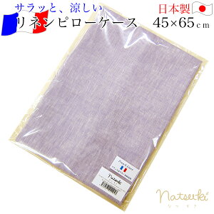 l s[P[X i 43×63cmp 45×65cm M j natsuki Ȃ p[v×zCg { n F l100 40Ԏ tXYl y ܂Jo[ lJo[ Jo[  ⊴ 