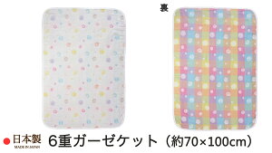 6dK[[Pbg i M 70×100cm ۈ牀 E ctQp j hbgJt 6dK[[ hbg { 100 y z