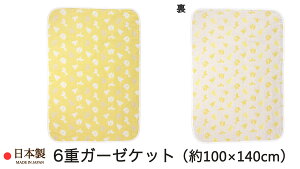 6dK[[Pbg i L 100×140cm ۈ牀 E ctQp j Aj}N[ 6dK[[ Aj} { 100 y z