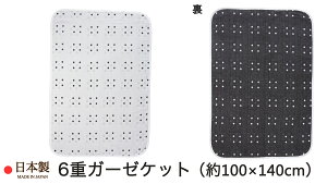 6dK[[Pbg i L 100×140cm ۈ牀 E ctQp j hbgmg[ 6dK[[ hbg { 100 y z