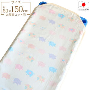 QRbgJo[ i ۈ牀 60×150cm j 4dK[[ lJbg RbgJo[ RbgV[c tYofB CG[ { 100 y zy [ Ή z[M 8/8]