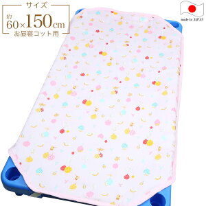 QRbgJo[ i ۈ牀 60×150cm j 4dK[[ lJbg RbgJo[ RbgV[c ӂLbg sN { 100 y zy [ Ή z[M 8/8]