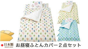 QzcJo[2_Zbg1DQ|zcJo[i80×110cmpj2DQ~zcJo[i70×120×3cmpjtHXgtYy{/ۈ牀EctQp//QӂƂJo[/Q