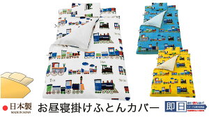 Q|zcJo[ i 80×110cmp j dԕ { QzcJo[ 100 y ۈ牀EctQp Q|ӂƂJo[ QӂƂJo[ xr[zcJo[ Q zy䂤