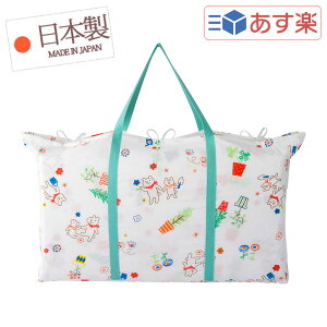 日本製 保育園 お昼寝布団 ベビー用布団の人気商品 通販 価格比較 価格 Com 日本製 保育園 お昼寝布団 ベビー用布団の人気商品 通販 価格比較 価格 Com