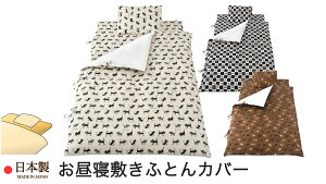 Q~zcJo[ i 70×120×3cmp j RRh { QzcJo[ 100 y ۈ牀EctQp Q~ӂƂJo[ QӂƂJo[ xr[zcJo[ Q z