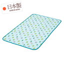 お昼寝マット （ ベビー 約70×120cm ） フォレストフレンズ S 日本製 【 お昼ねマット おひるねマット お昼寝敷きマット お昼ね敷きマット おひるね敷きマット お昼寝敷マット 】【店頭受取対応商品】
