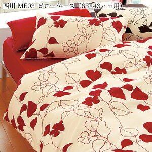 s[P[X i 63×43cmp j mee ~[B ME03 bh {  y ܂Jo[ Jo[ sP[X zy [ Ή z[M 4/8]