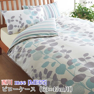 s[P[X i 63×43cmp j mee ~[B ME65 TbNX {  y ܂Jo[ Jo[ sP[X zy [ Ή z[M 4/8]