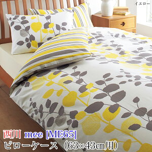 s[P[X i 63×43cmp j mee ~[B ME65 CG[ {  y ܂Jo[ Jo[ sP[X zy [ Ή z[M 4/8]