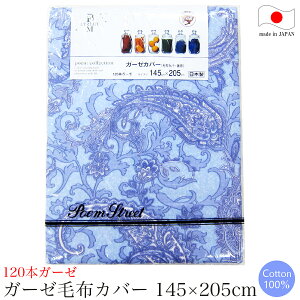 K[[ѕzJo[ i 145×205cm j poem collectionu|GRNVv n[xXg B { y ѕzJo[ K[[Jo[ K[[n K[[n uPbgJo[ z