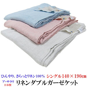 l_uK[[Pbg i VO 140×190cm S j { n F l100 _uK[[ tXYl y  l 100 l100 { lK[[Pbg K[[P