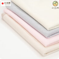 防水シーツ （ ベビー 70×120cm用 ） ベーシック 日本製 【 ベビー用 赤ちゃん 赤ちゃん用 おねしょシー…