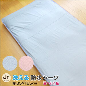 􂦂 hV[c WjA 85×185cm pCn ^In ˂  Z~VO  ېOK 1܂ŃNbN|Xgz