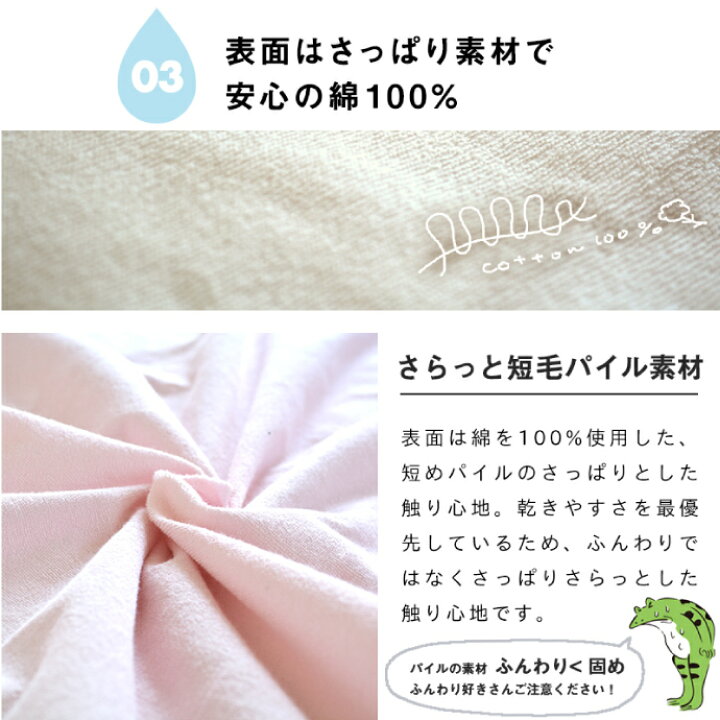 894円 レビュー高評価の商品! 防水シーツ 綿100% セミダブル 120×205cm 選べる4色 介護用 パイル お子さまに ペットに 四隅強化ゴム付 894円 レビュー高評価の商品! 防水シーツ 綿100% セミダブル 120×205cm 選べる4色 介護用 パイル お子さまに ペットに 四隅強化ゴム付