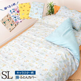 楽天市場 ディズニー プリンセス 寝具 インテリア 寝具 収納 の通販