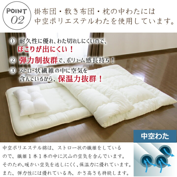 楽天市場】布団セット ダブル 4点 日本製 送料無料 掛け布団 敷布団 枕  