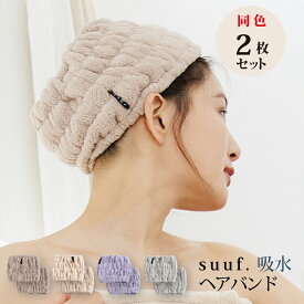 楽天市場 吸水 ヘアキャップの通販