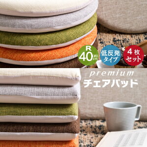 hr[f `FApbh F4 ~` a40cm lp 40cm ᔽ k  V[gNbV zc ֎qp tA V[gNbV Iׂ6F