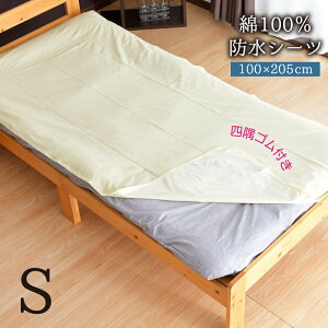 hV[c VO 100×205cm ˂V[c hV[c  100pCn