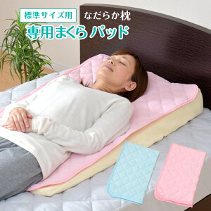 Ȃ炩ppbh 55×90cm WTCYp Jo[ 100 pCn OK Iׂ2F
