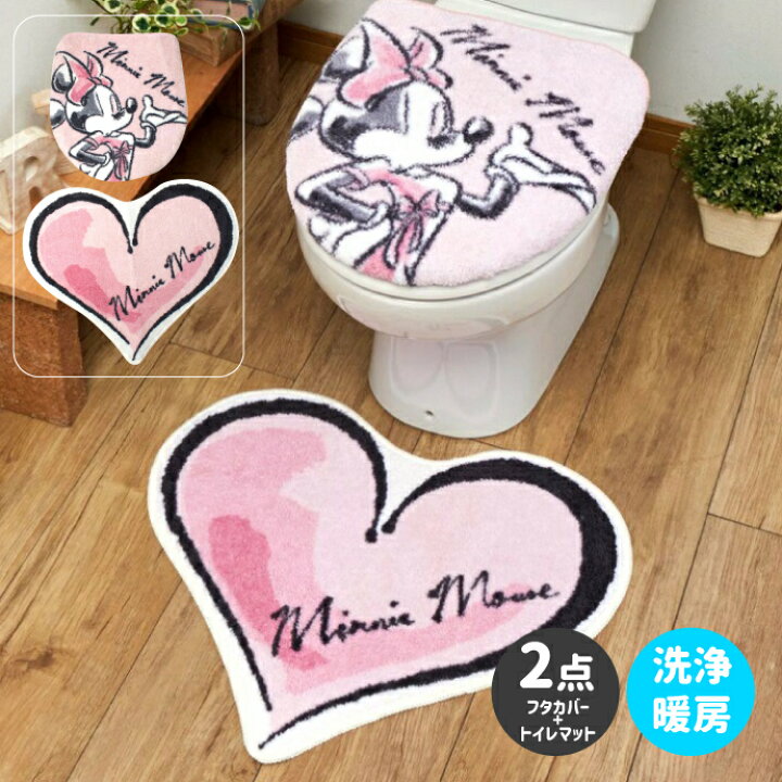 楽天市場 ミニー トイレ2点セットトイレタリー トイレフタカバー トイレマット 温水洗浄便座用 ミニーマウス トイレカバー キャラクター ふとん直販 楽天市場 ミニー トイレ2点セットトイレタリー トイレフタカバー トイレマット 温水洗浄便座用 ミニーマウス トイレカバー キャラクター ふとん直販