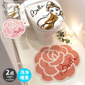 ディズニー プリンセス トイレマットの人気商品 通販 価格比較 価格 Com ディズニー プリンセス トイレマットの人気商品 通販 価格比較 価格 Com