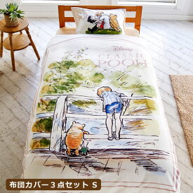 楽天市場 キャラクター シーツの通販
