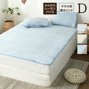 ~pbh _u 140×205cm [pC ^In ӂ ėp [pC xbhpbh ~pbg Iׂ3F