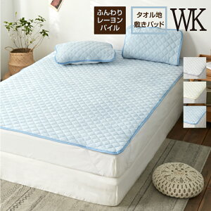 ~pbh ChLO 200×205cm [pC ^In ӂ ėp [pC xbhpbh ~pbg Iׂ3F