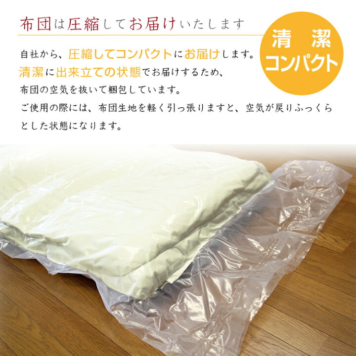 楽天市場】布団セット ダブル 4点 日本製 送料無料 掛け布団 敷布団 枕 