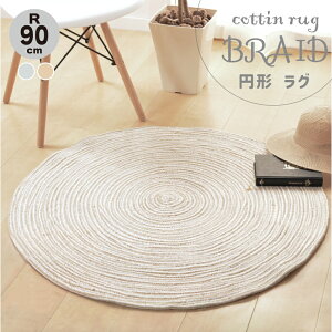 ~` O R90cm uCh Ch100 􂦂郉O `[u}bg k O[ x[W [J[i