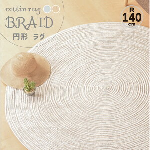 ~` O R140cm uCh Ch100 􂦂郉O `[u}bg k O[ x[W [J[i