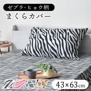 Jo[ 43×63cm Aj} ې Iׂ4  킢 qE [u  s[P[X SJt@Xi[  yNbN|Xgziz